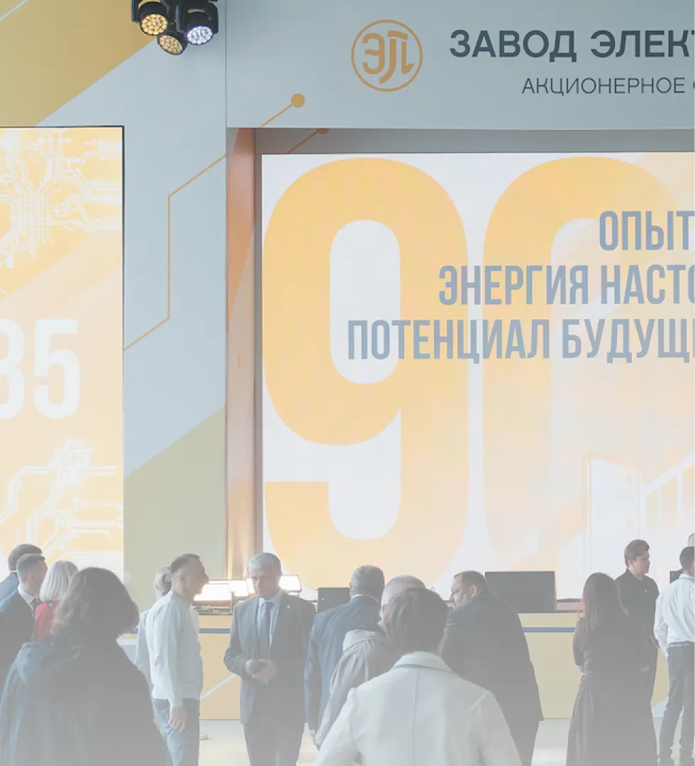 electropult — Фото