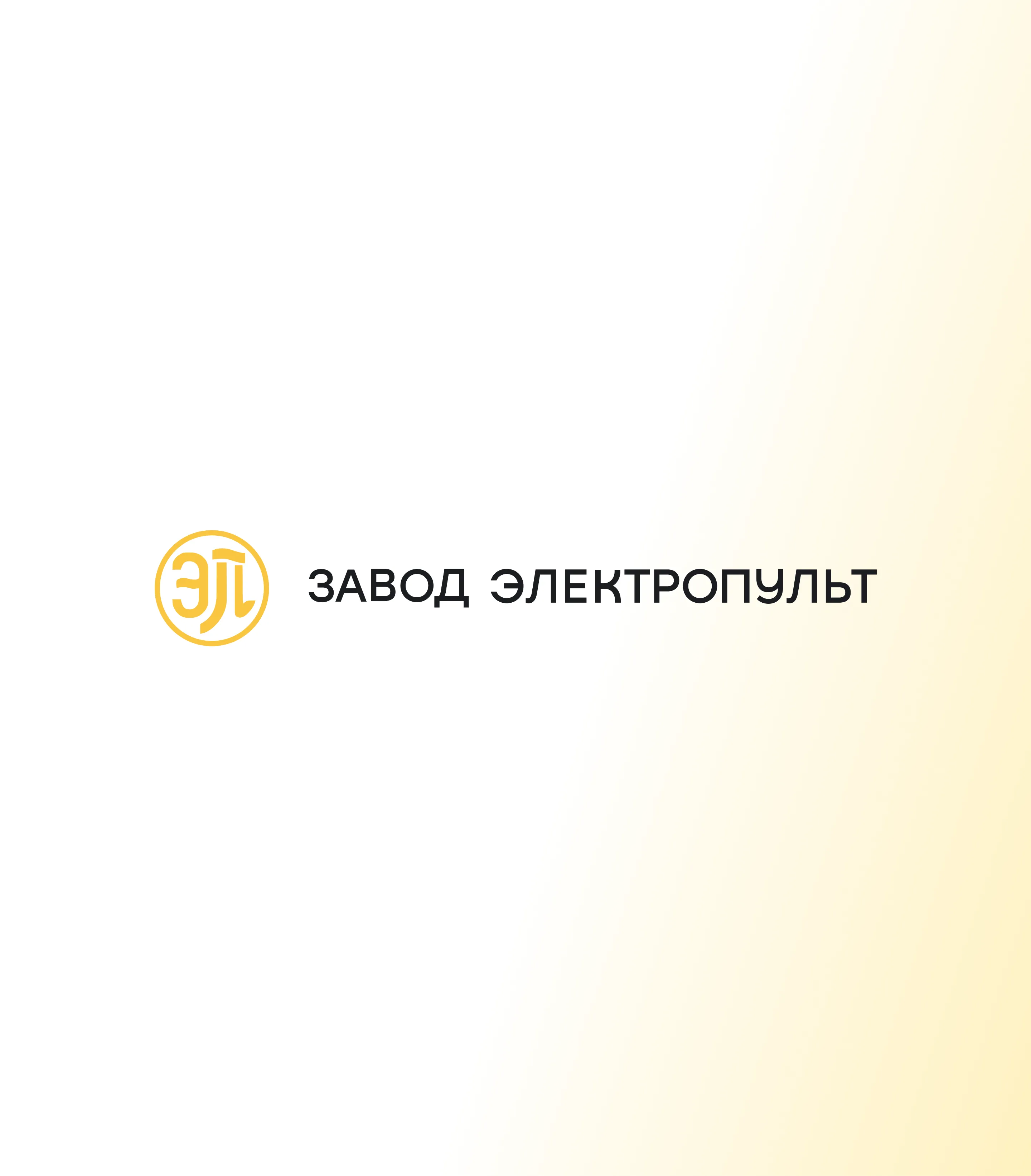 electropult — Фото