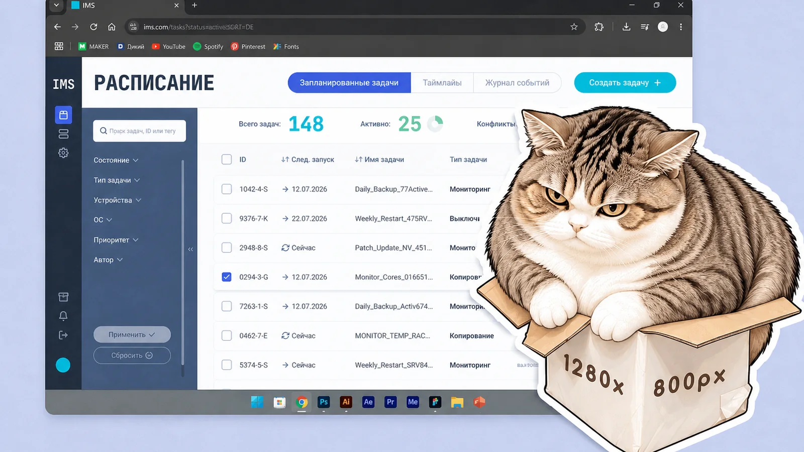 Интерфейс на 10 000 ПК: 7 решений, которые спасают от дорогой ошибки
