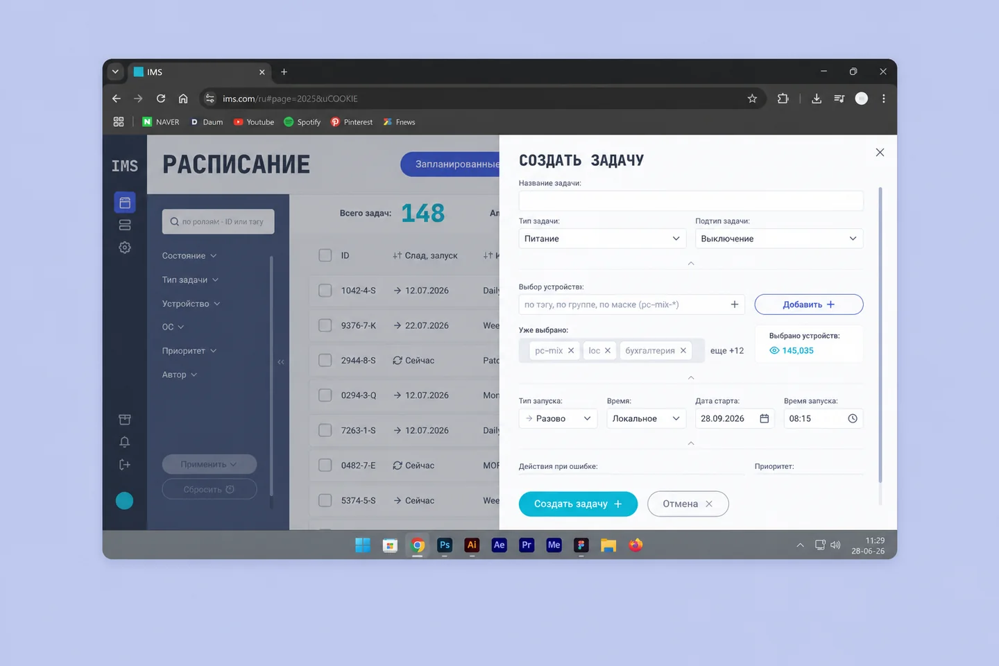 Creating a task in a side panel instead of a modal window