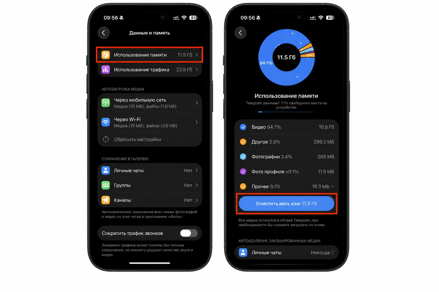 Telegram: storage usage and cache clearing