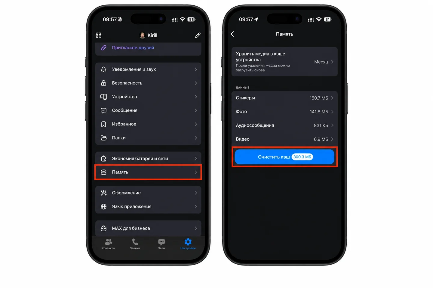 Telegram: the Storage section and the clear cache button
