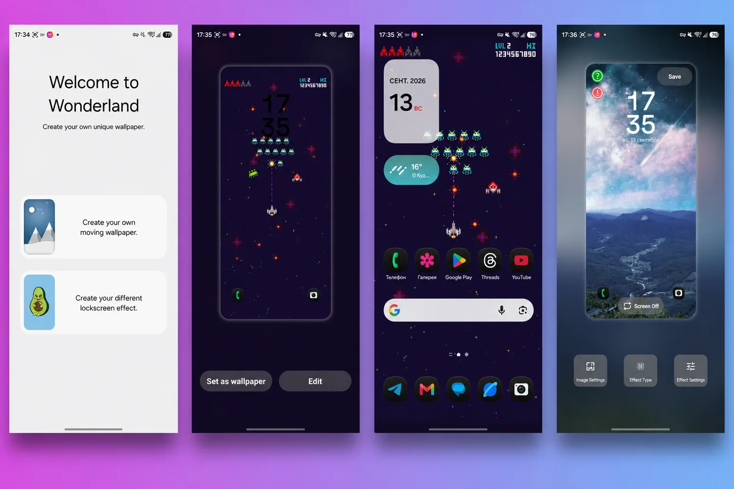 Wonderland: живые обои с параллаксом